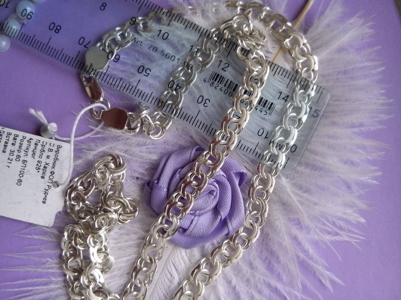 

Серебряная цепь бисмарк 60см 30,21г БП100 "СЯ"