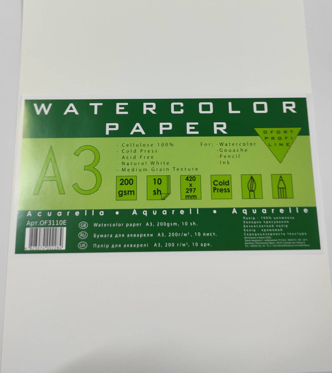 

Папір для акварелі Ofort Standart А3, 10 арк. (200г/м2) OF3110E