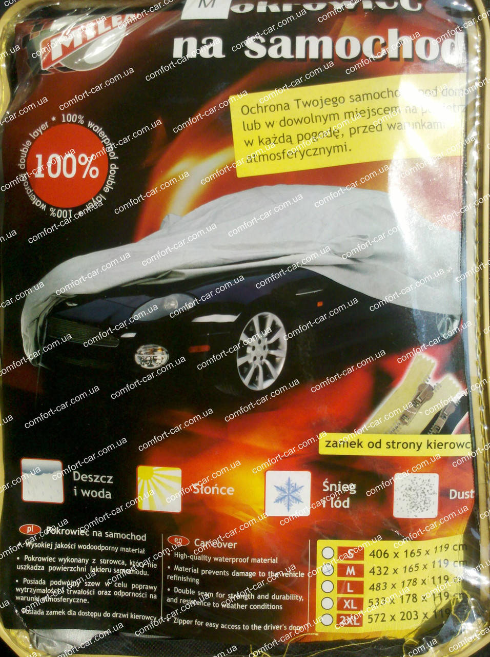 

Авто тент M Polyester Milex (зеркало+замок), Серый