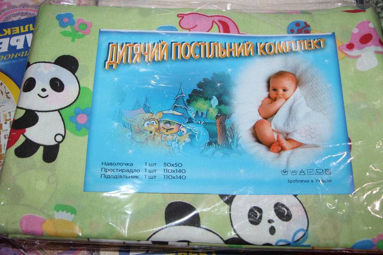 

Детское постельное белье в кроватку "Экзотика" салатовое