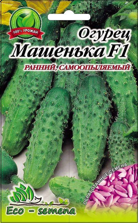 

Семена Огурец Машенька F1 / 100 шт