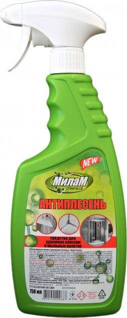 

Чистящий антигрибковый СПРЕЙ Антипліснява Милам Chemical 750мл