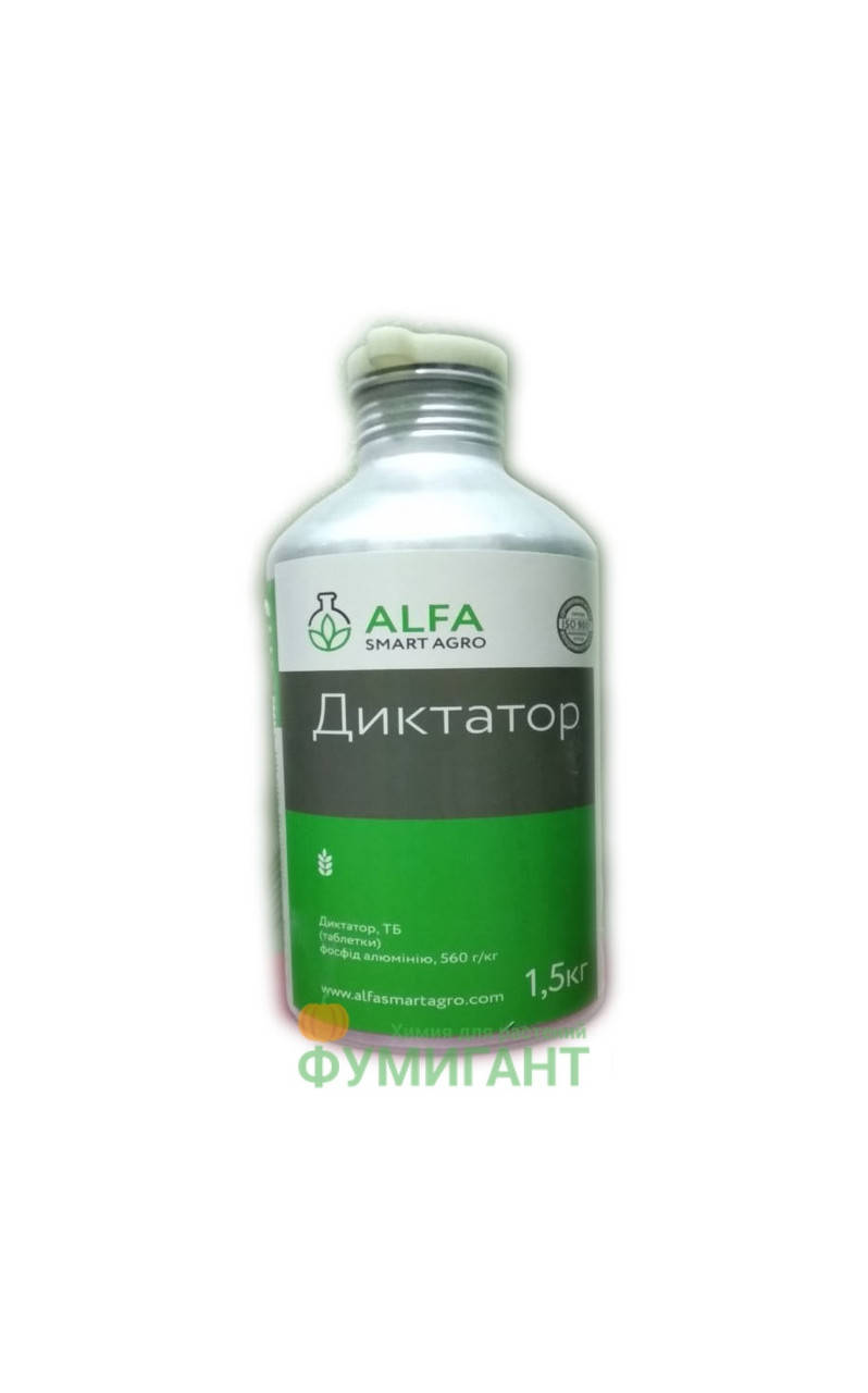 

Фумигант фостоксин Диктатор 1,5 кг