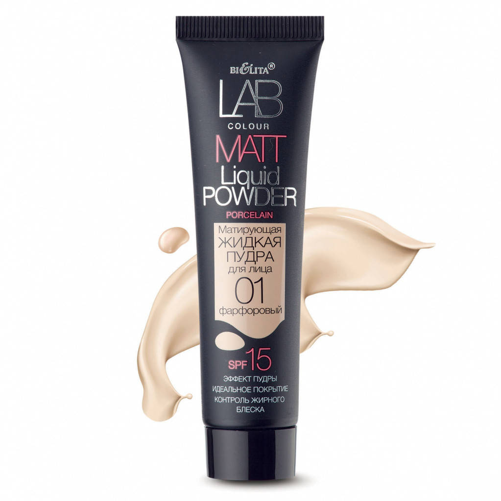 

Матирующая жидкая пудра для лица Bielita LAB Colour 30 мл