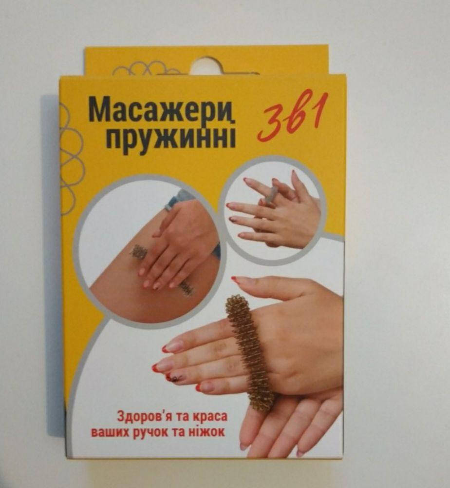 

Массажер Су Джок 3 в 1 детский