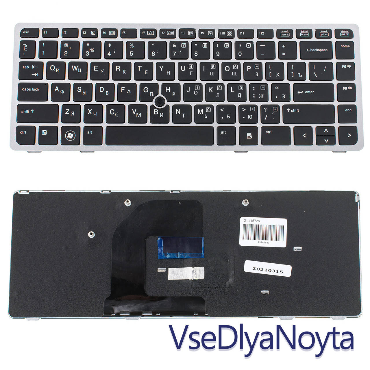 

Клавиатура HP ProBook 6460b HP 6465b Elitebook 8460P