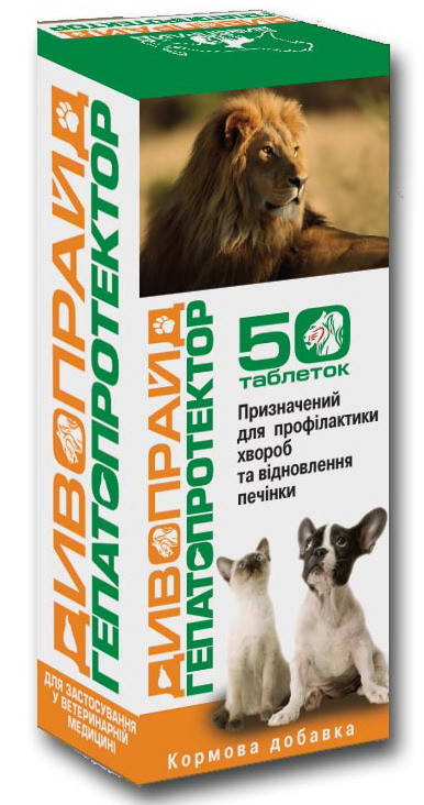 

Гепатопротектор "Дивопрайд" таб.№50
