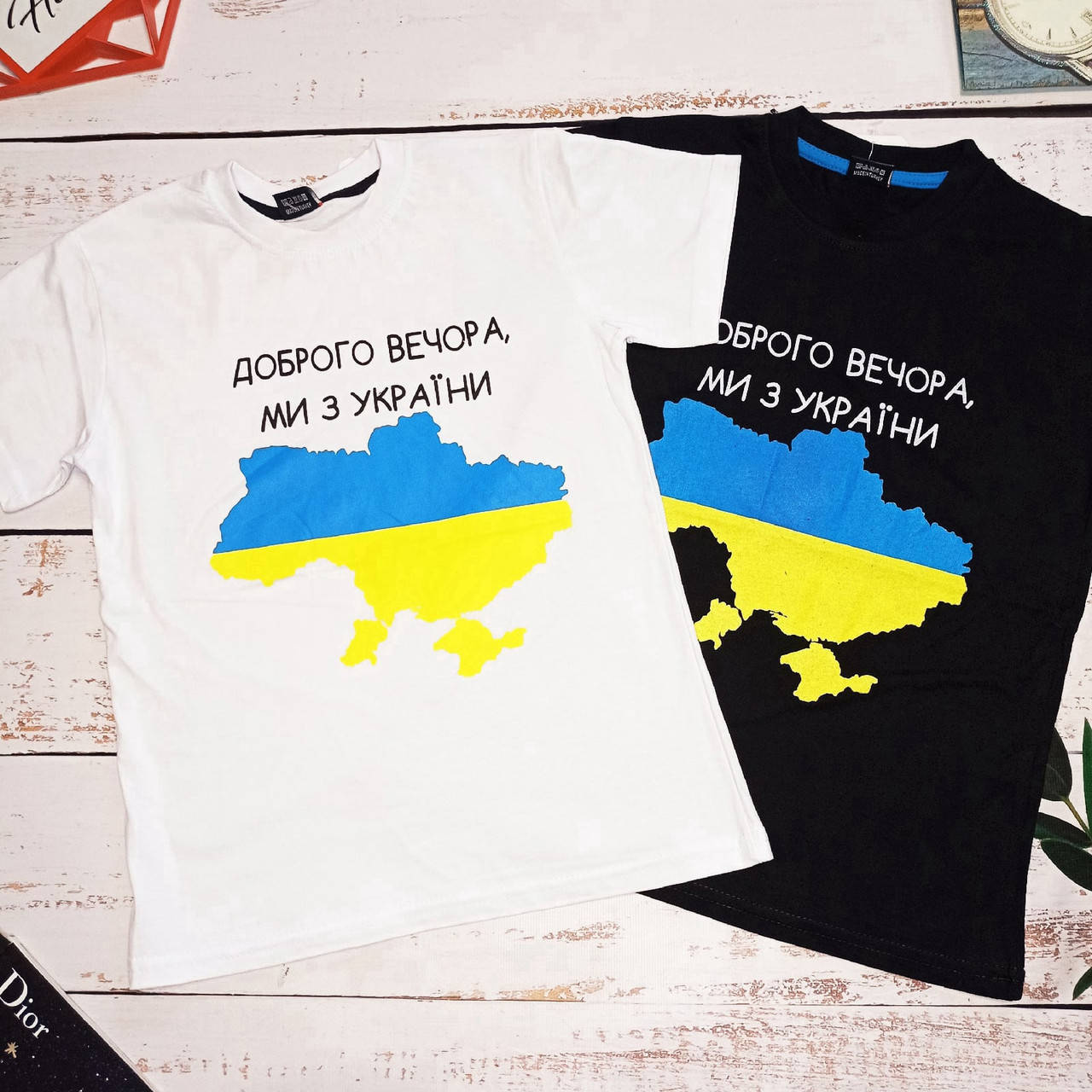 

Трендовая футболка детская "Доброго вечора,ми з України",Турция 152