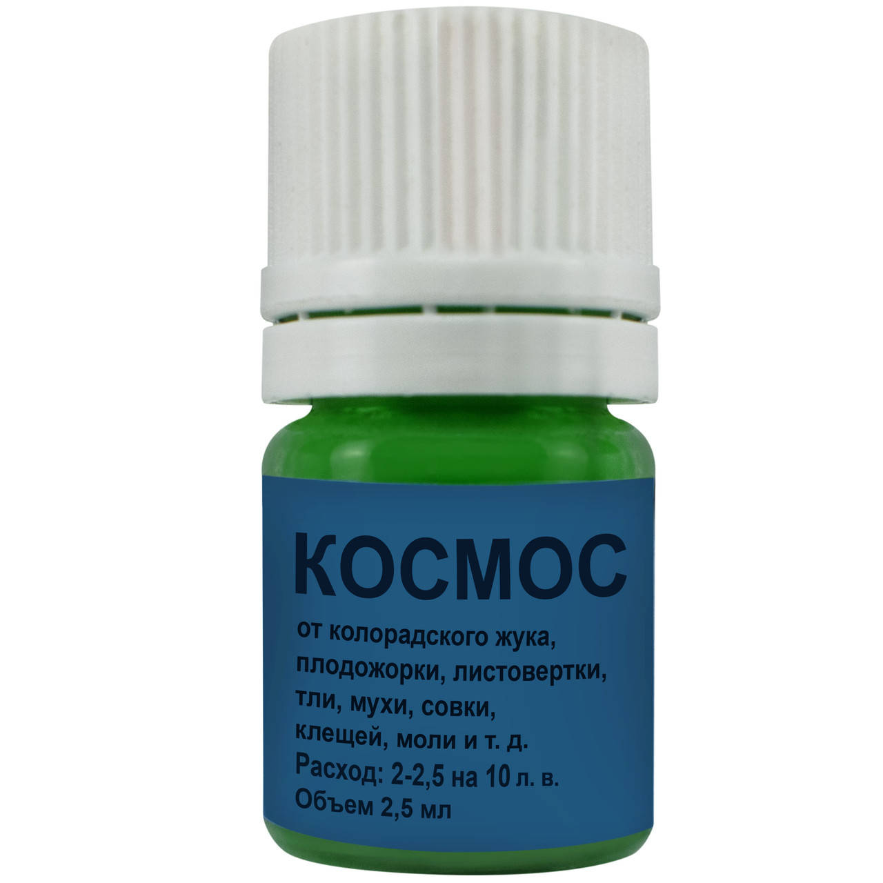 

Инсектицид Космос 2.5 мл