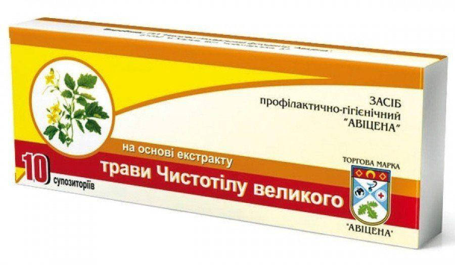 

Свечи с "экстрактом чистотела" Авицена при эрозии шейки матки, фибромиоме матки
