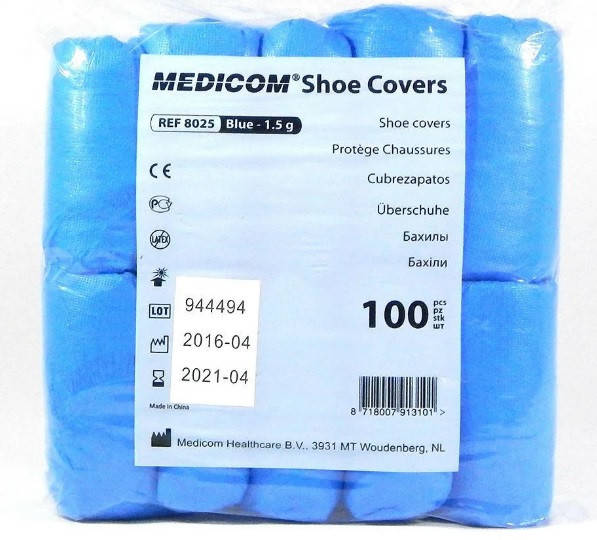 

Бахилы полиэтиленовые Medicom плотность 1.5 гр 50 пар Голубые (MAS40046)
