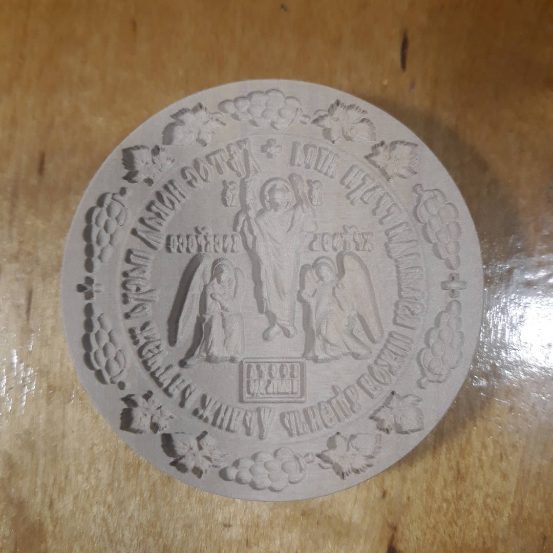 

Артос (С виноградной лозой)