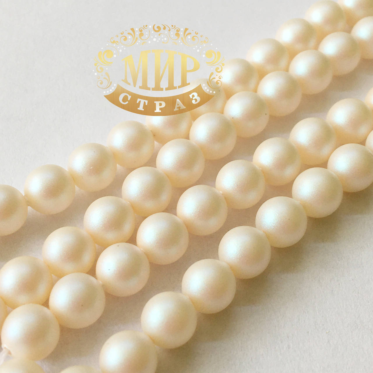 

Жемчужная бусина Swarovski, Pearlescent White Pearl, (выберите размер), 1 шт 6 мм