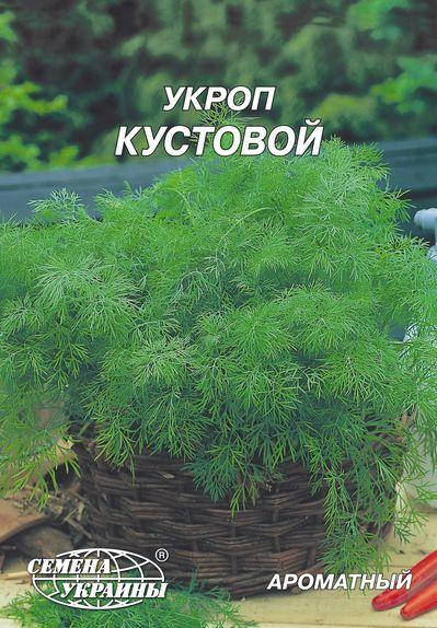 

Кріп Кущовий 20г (Семена Украины)