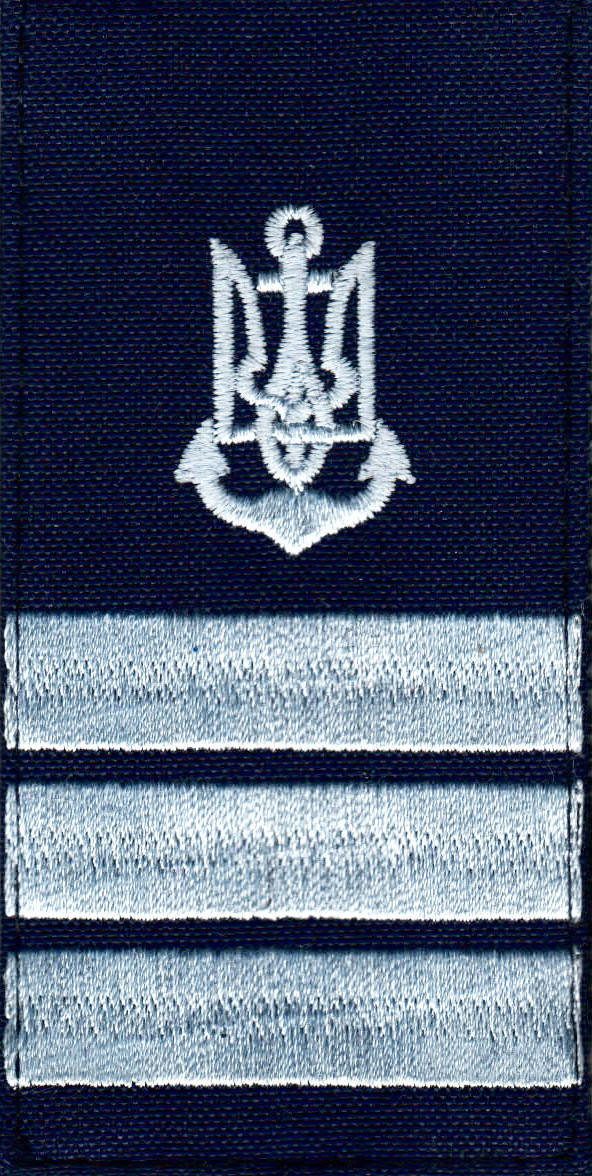 

Погон капитан 3го ранга