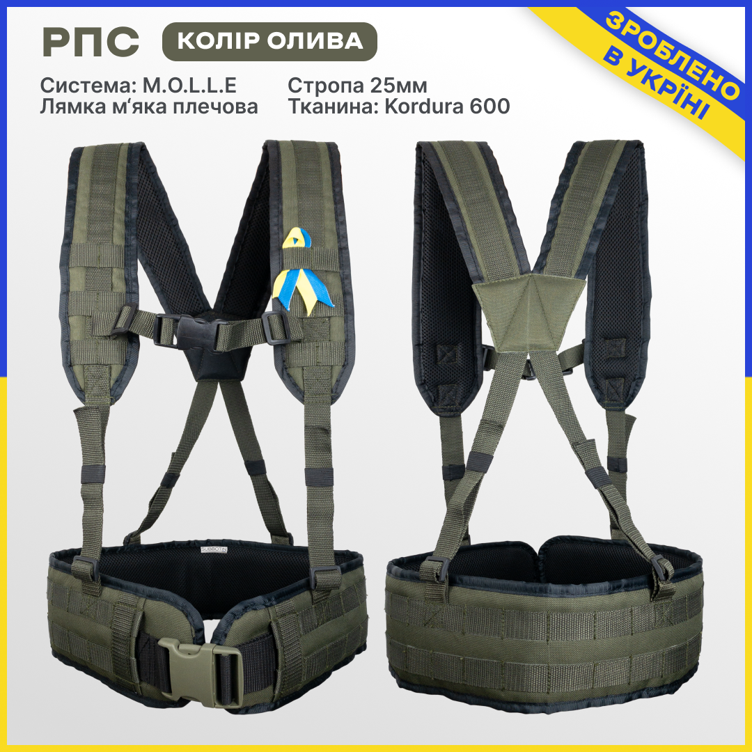 

90 см (М) - РПС - Олива