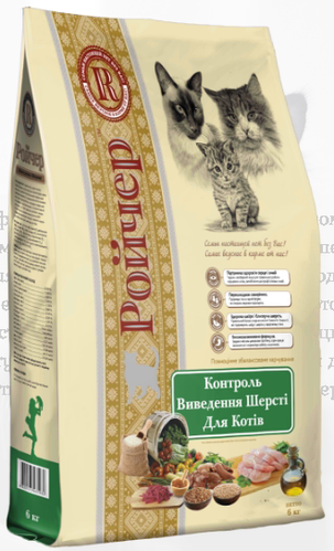 

Корм для котів Контроль виведення шерсті Ройчер 6 кг