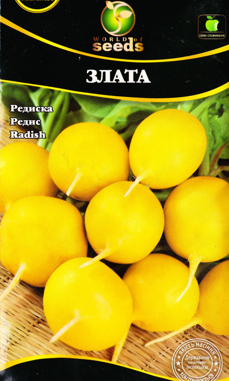 

Семена Редис Злата (желтая) 2 г
