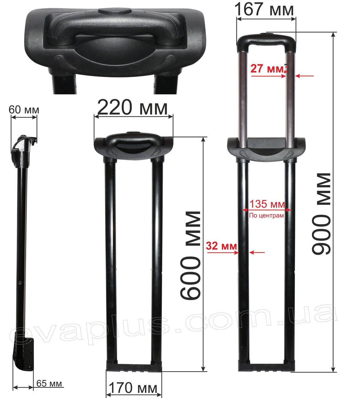 

Выдвижная система М08 (60см) внутренняя