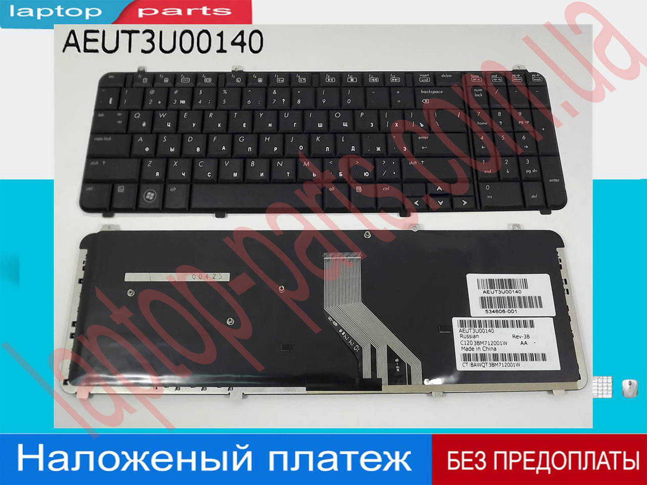 

Клавиатура HP Pavilion DV6-1036us DV6-1053CL DV6-1054 DV6-1088 DV6-1100 DV6-1101 DV6-1102 DV6-1103 DV6-1104