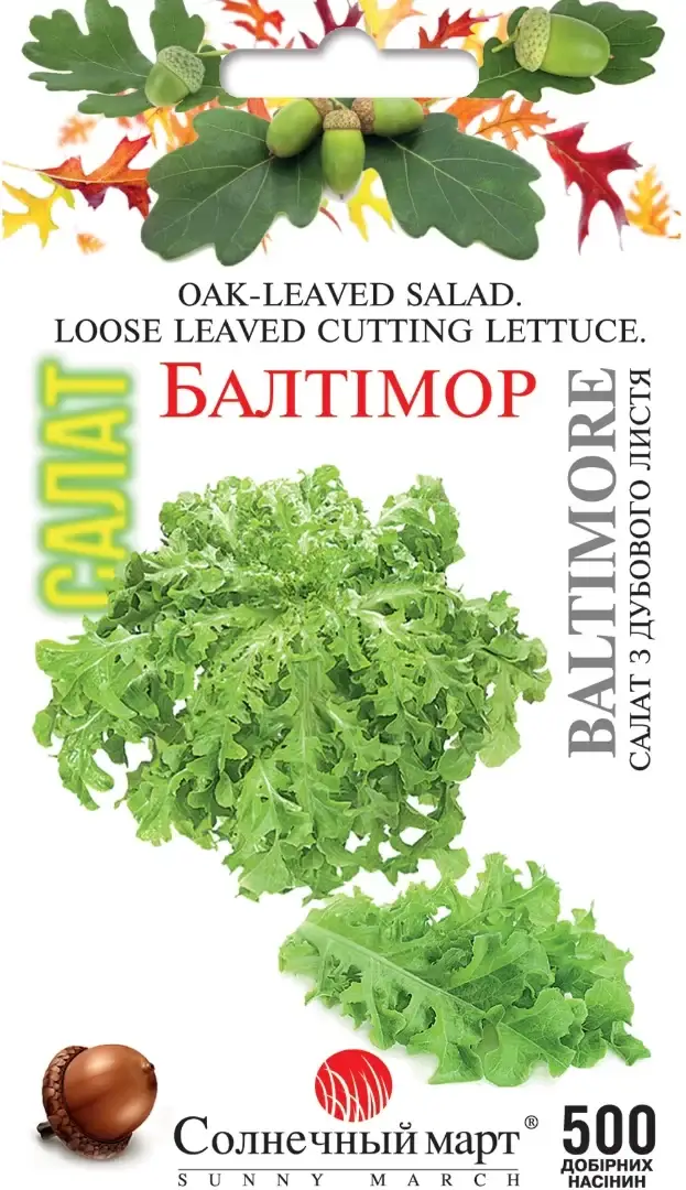 

Балтімор Салат