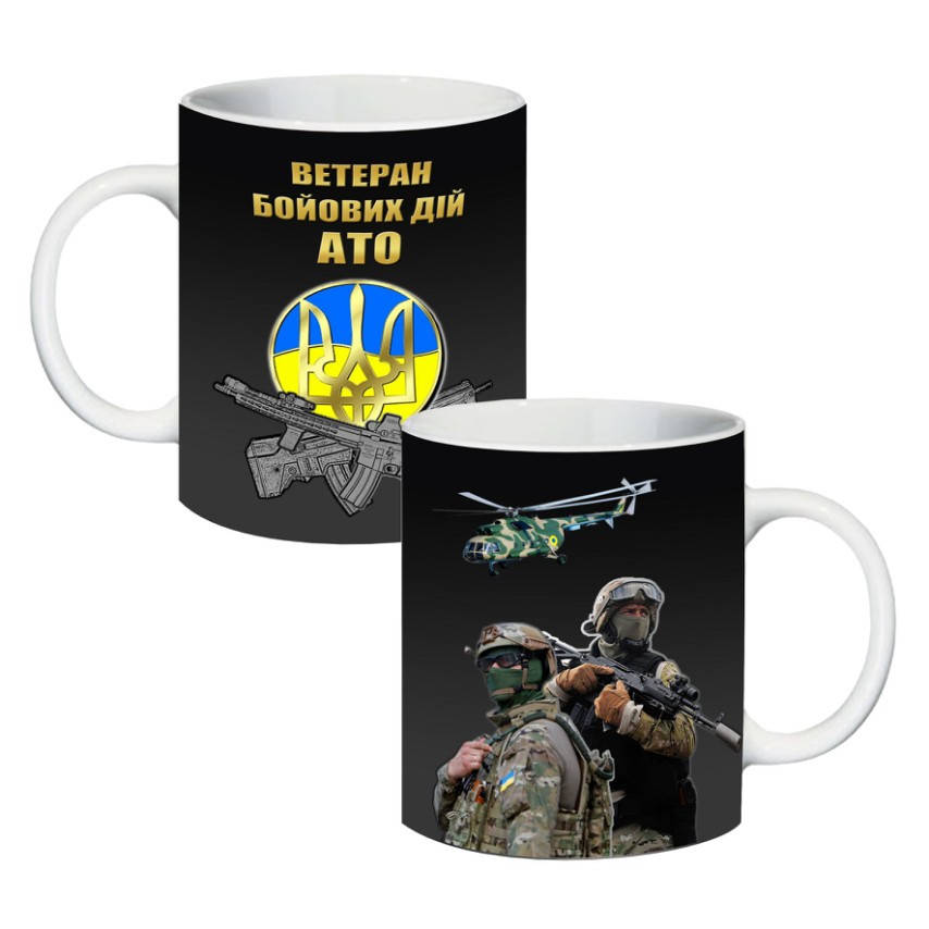 

Кружка Ветеран АТО
