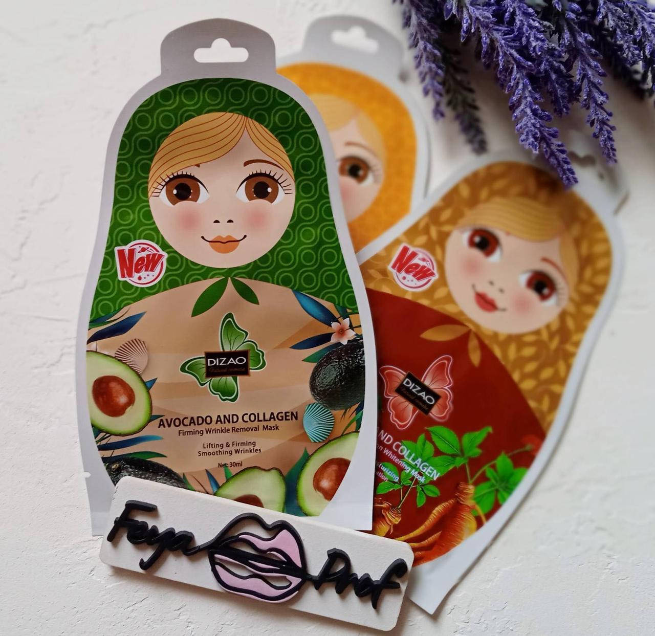 

Маска для лица Dizao Авокадо "Avocado and Collagen" с лифтинг-эффектом, 30г