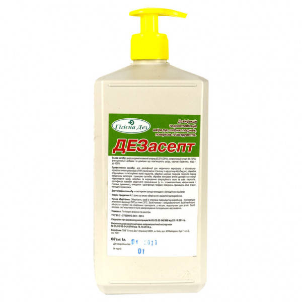 

Медицинский антисептик для рук, универсальный ДЕЗасепт (Концентрат), 68%, 1 л