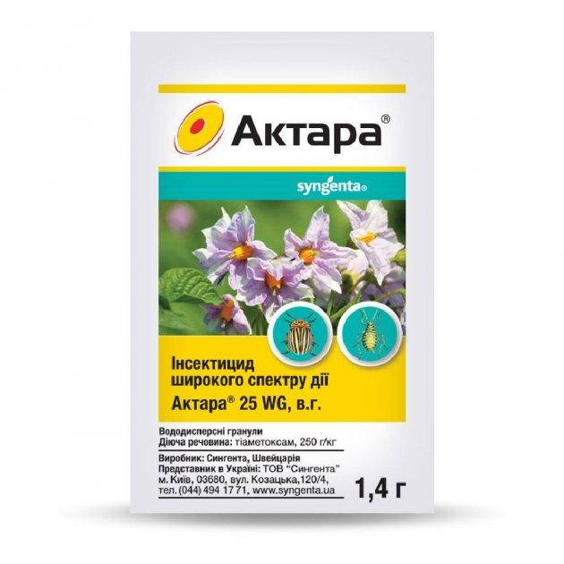 

Инсектицид от вредителей Актара 1.4г