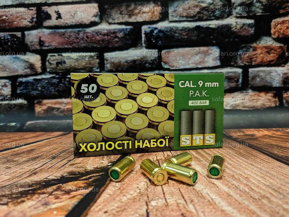 

Патроны холостые STS 9 мм (50 шт)