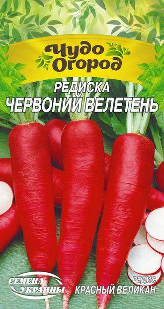 

Редиска Червоний велетень 2г (Семена Украины)