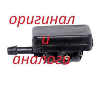 

Форсунка омывателя Mercedes BUS