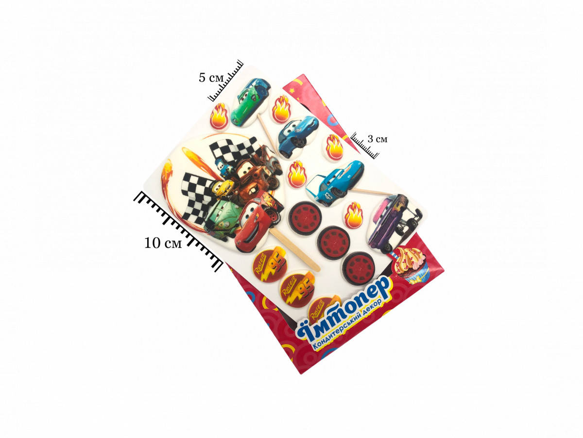 

Набор сахарных топперов Тачки