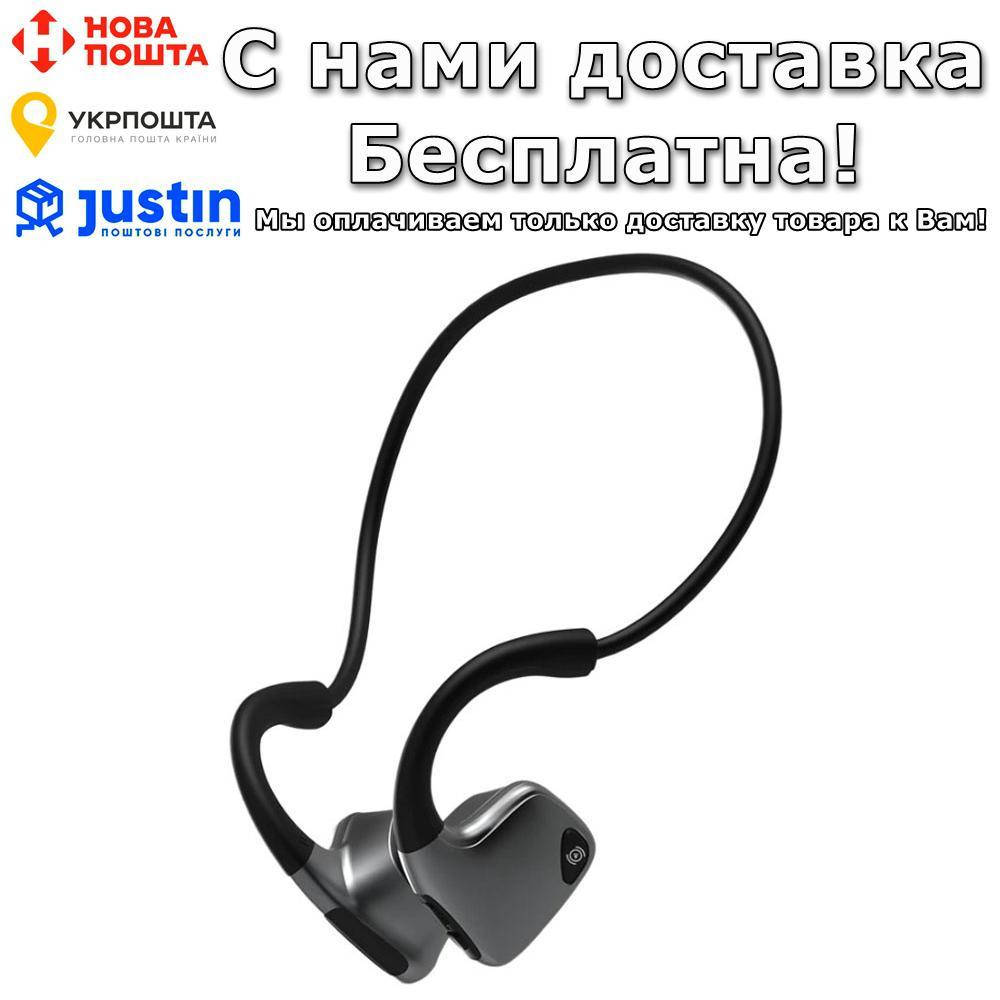 

Беспроводная гарнитура BauTech Bluetooth 5.0 R9 Спортивная С костной проводимостью звука Черный