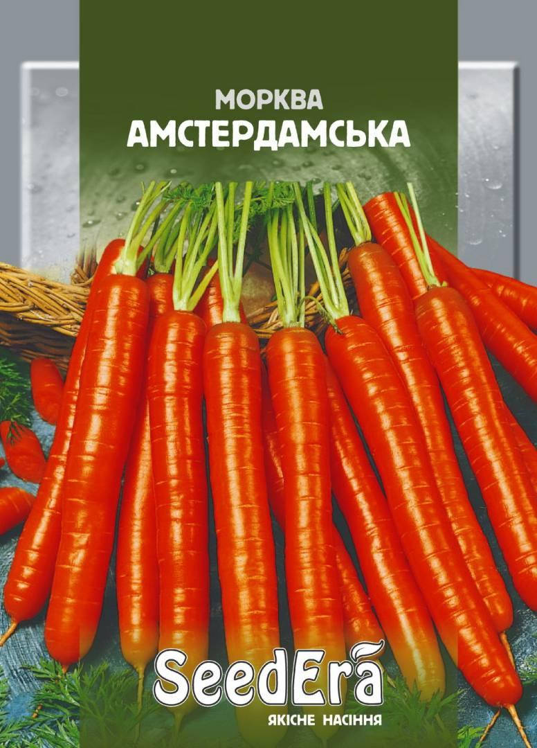 

Насіння Моркви Амстердамська 20г