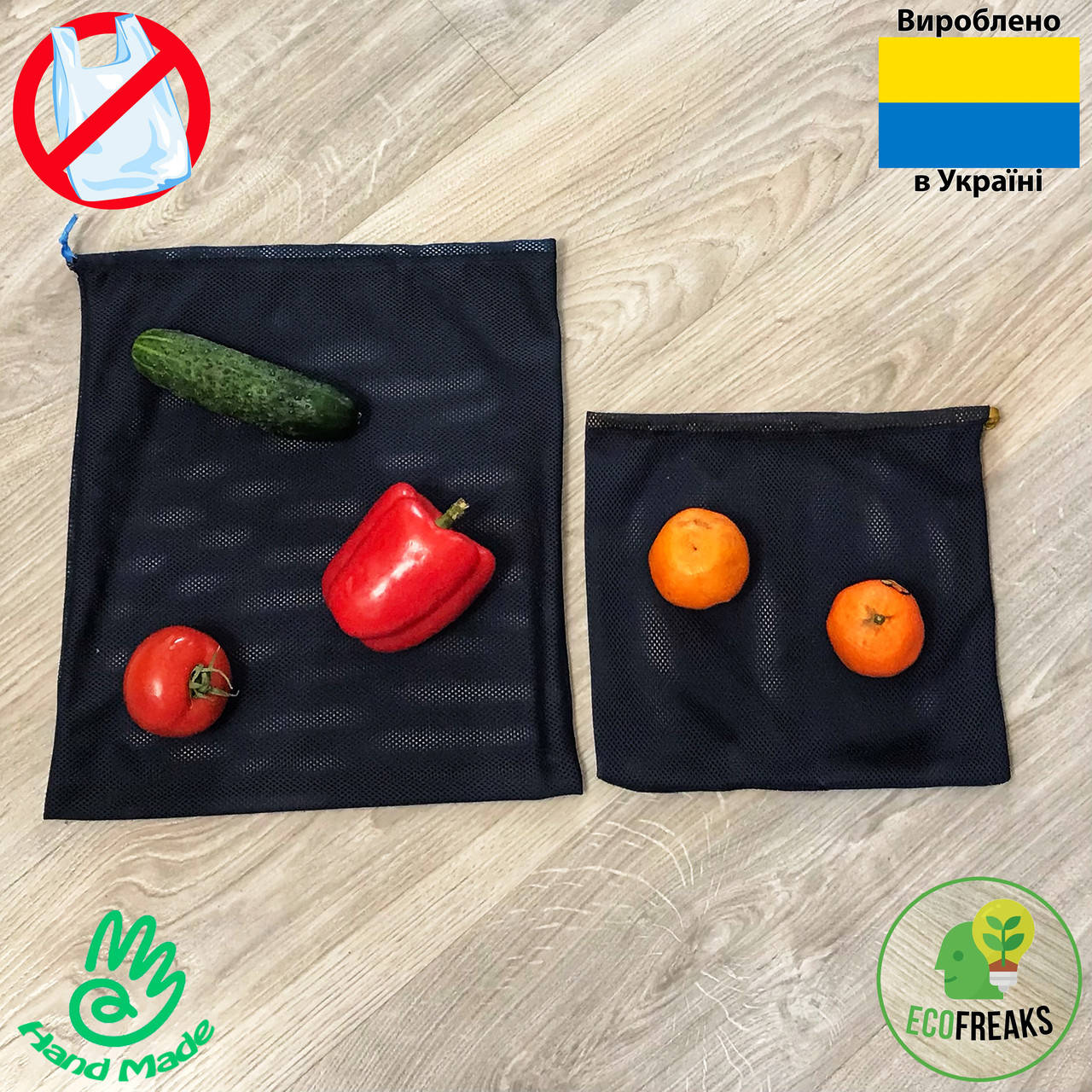 

Экомешочки, сетка, авоська, многоразовые мешочки для овощей, фруктов, сумка шоппер Производство - Украина