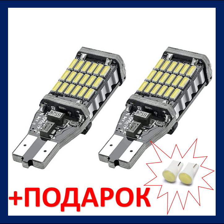 

T15 W16W 45 SMD с обманкой светодиодная автомобильная лампа белый свет