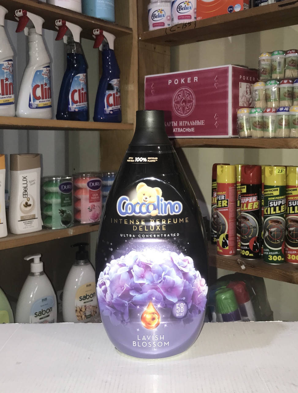 

Ополіскувач для білизни Coccolino Perfume DELUXE LAVISH BLOSSOM 870 мл 58 прань