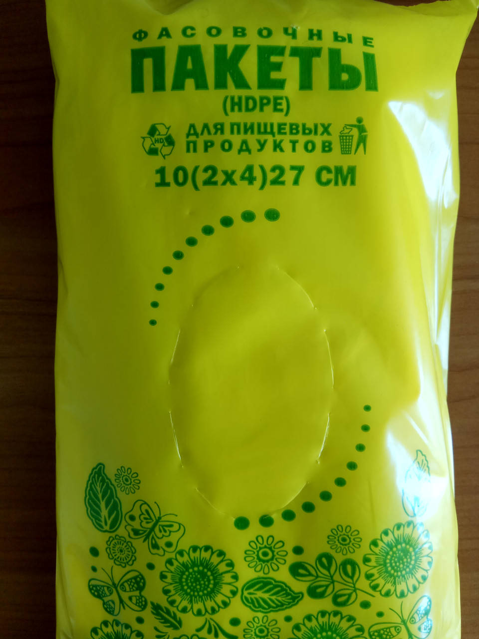 

Фасовочные пакеты 10+(2х4)х27/5 -1000 шт.