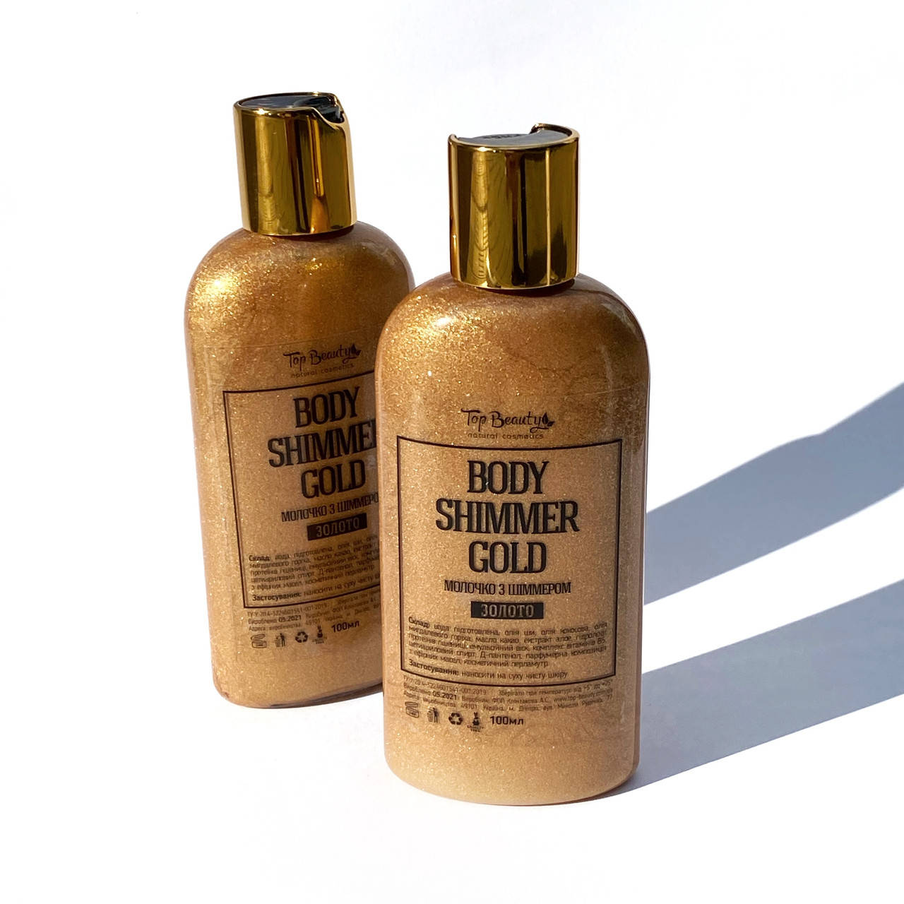 

Молочко для тела с шиммером top beauty body shimmer Gold 100 мл