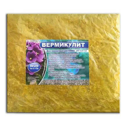 

Минеральный субстрат «Вермикулит» 1 л