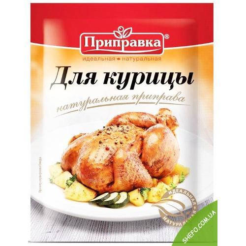 

Приправа к курице Приправка 30г