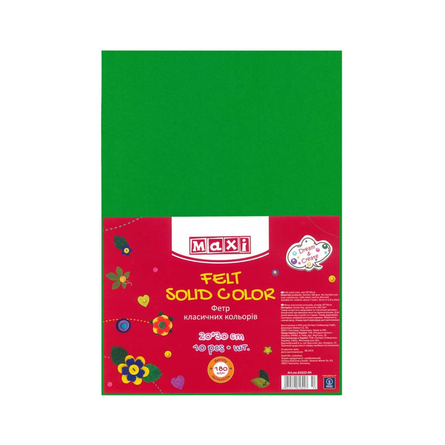 

Фетр листовой (полиэстер), 20х30 см, 180 г/м2, зеленый цвет, MAXI, творчество , рукоделие