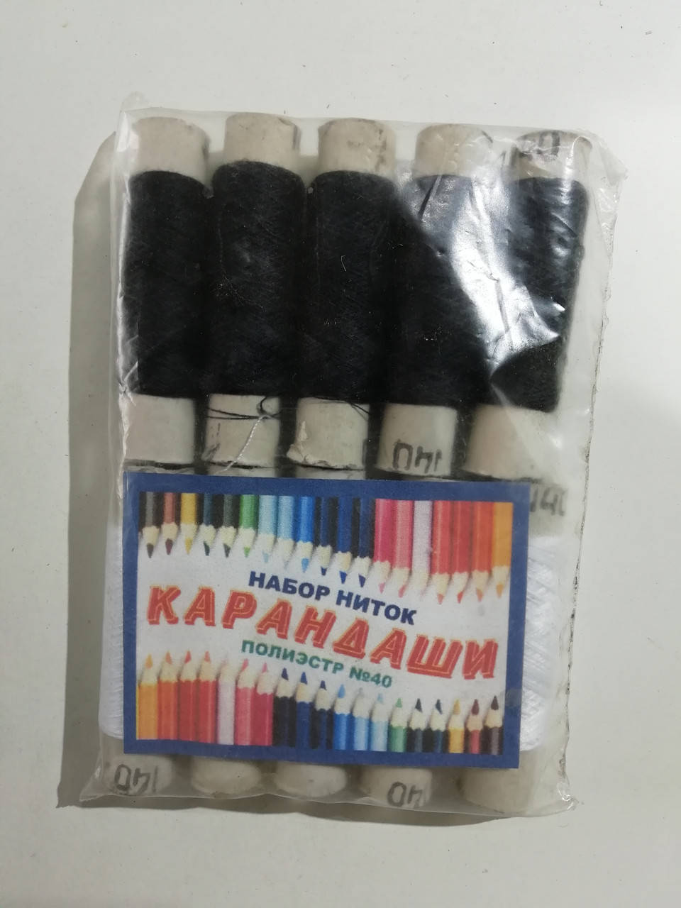 

Нитки для шитья карандаш чёрно-белые
