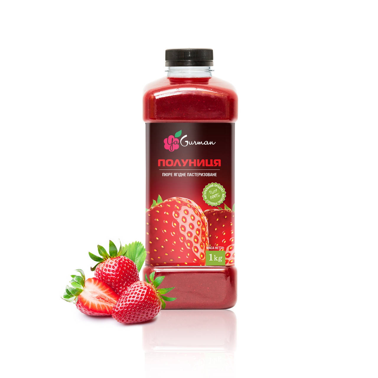 

Полуниця, пюре пастеризоване 10% цукру, YaGurman 1кг