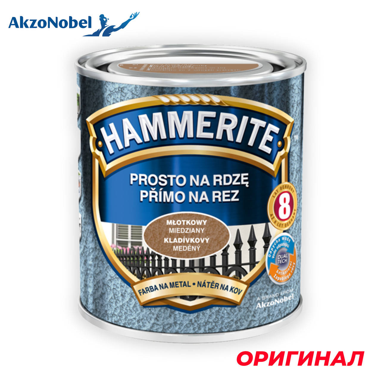 

Краска Hammerite молотковая, Медный, 2.5л