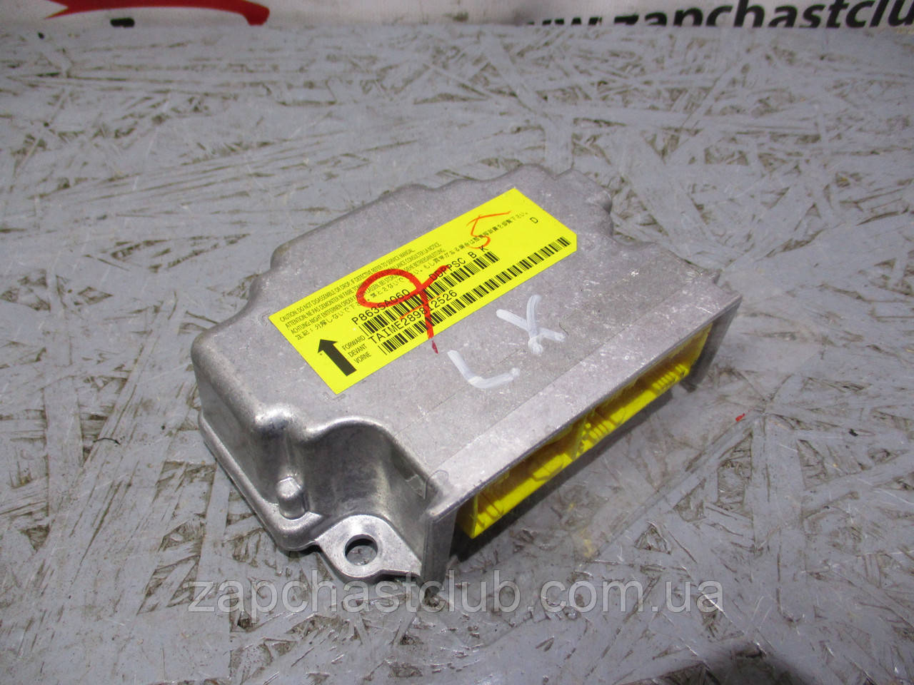 Блок керування AIRBAG 8635A060 995425 Lancer X Mitsubishi, фото 1