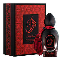 Arabesque Perfumes Kohel Парфюмированная вода 50 ml.