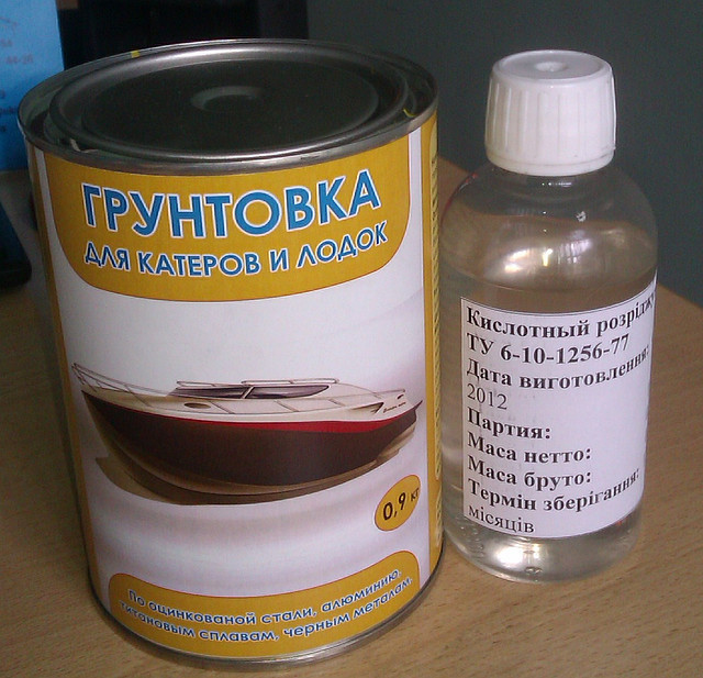 Грунтовка ВЛ-02 TM Sorbi