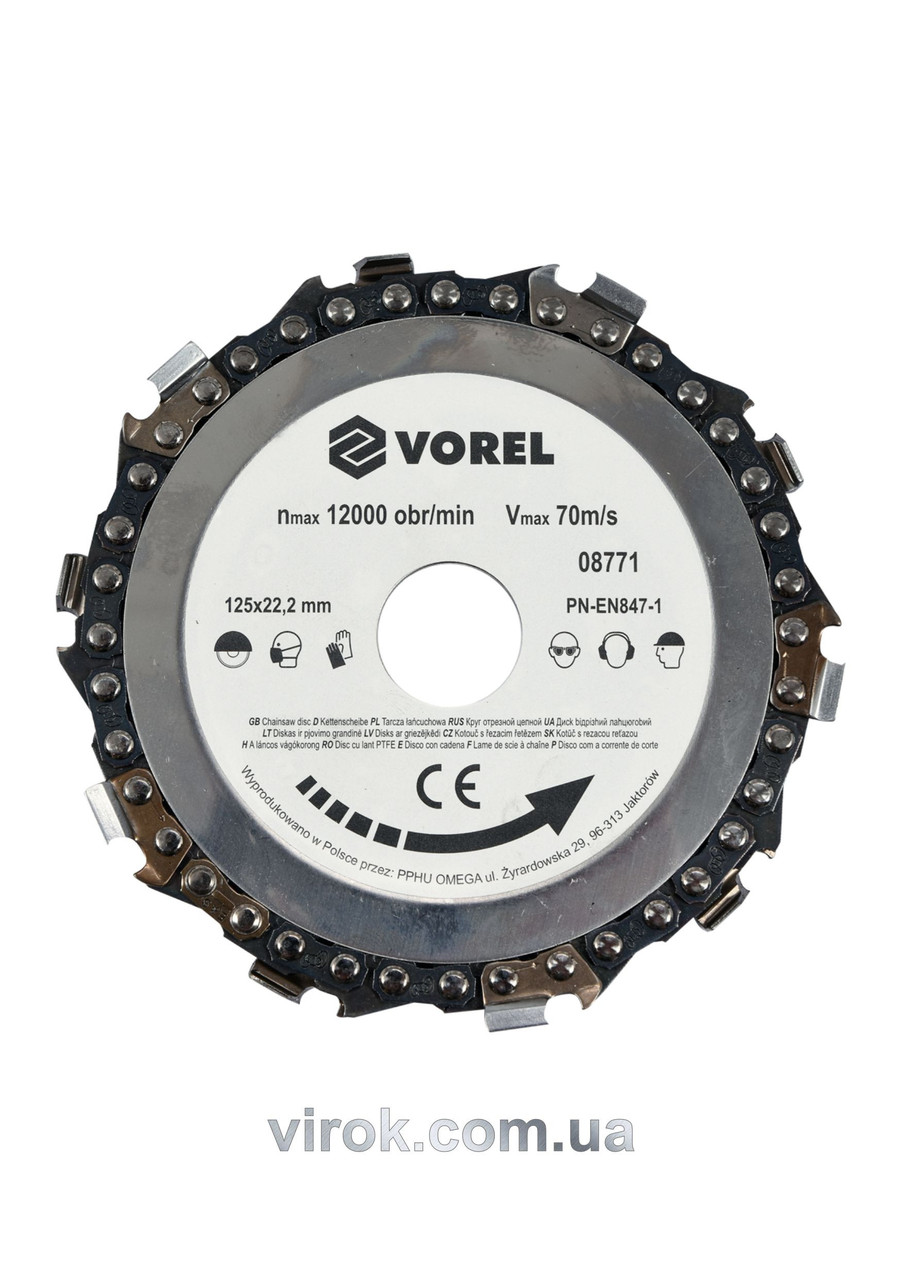 Круг Цепной По Дереву VOREL для Болгарки O=125 Мм — Купить Недорого на ...